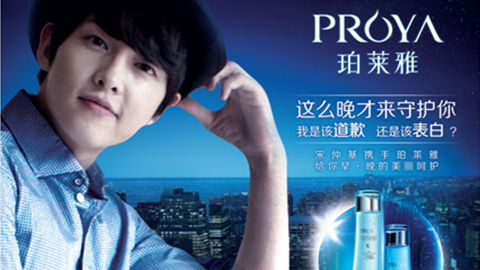 情“仲”LETOU，，宋仲基首签中国代言