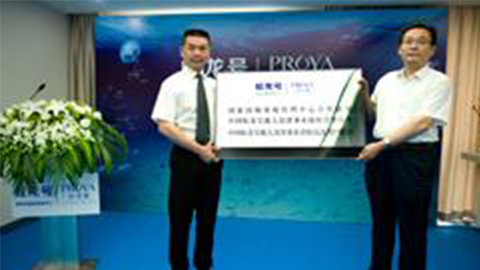 LETOU牵手蛟龙号 获国家深海基地管理中心合作授牌