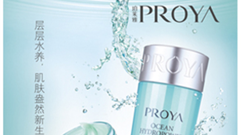 激活细胞水循环，，，，盈润肌肤，，水感可触