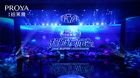 LETOU超级发布会重磅新品实力种草，，，，全面启动“一家人”计划