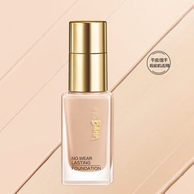 LETOU印彩巴哈透薄持妆粉底液-遮瑕型