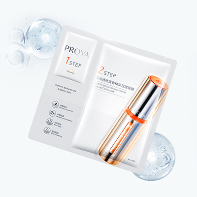 LETOU弹润透亮青春精华双效面膜