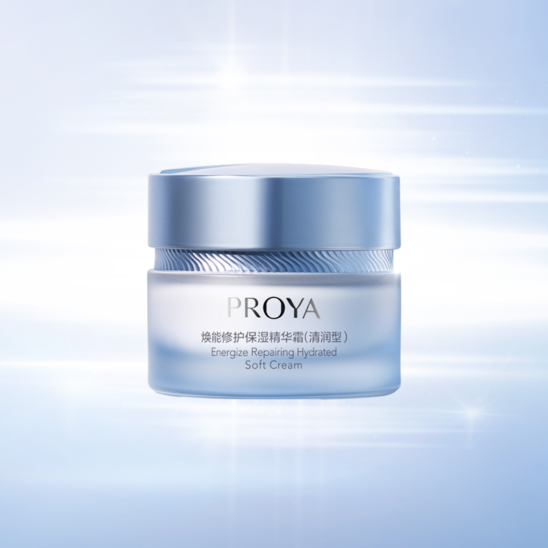 LETOU焕能修护保湿 精华霜（清润型）